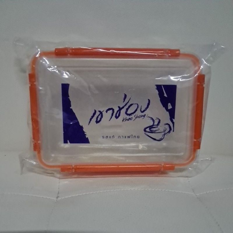สินค้าพรีเมี่ยม กล่องพลาสติก ฝาล็อค เข้าไมโครเวฟได้ กาแฟเขาช่อง คละสี