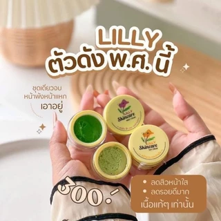 ครีมเขียวหน้าใส ลิลลี่ | ลดสิว ฝ้า ของแท้ 1OO% (1 ชุด)