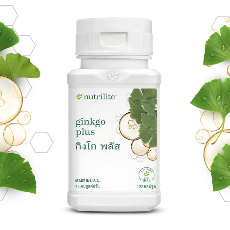📍Ginkgo Plus/ช็อปไทย(100แคปซูล) เสริมสร้างความจำ บำรุงสมอง