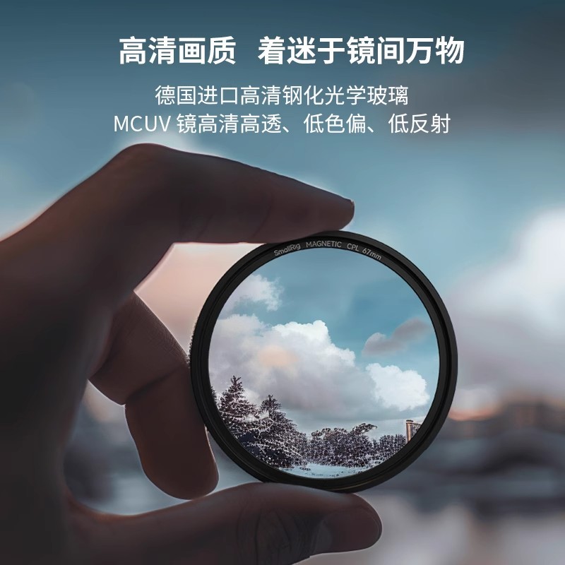 Smog 67mm Camera Lens Filter Mobile Dimmer Adjustable ND2-32 Circular CPL Polarizer Magnetic Absorpt