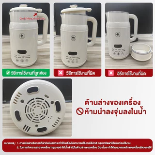CAMEL เครื่องปั่นน้ำธัญพืช 1000ML เครื่องทำนมถั่วเหลือง เครื่องทำน้ำเต้าหู้ เครื่องบด