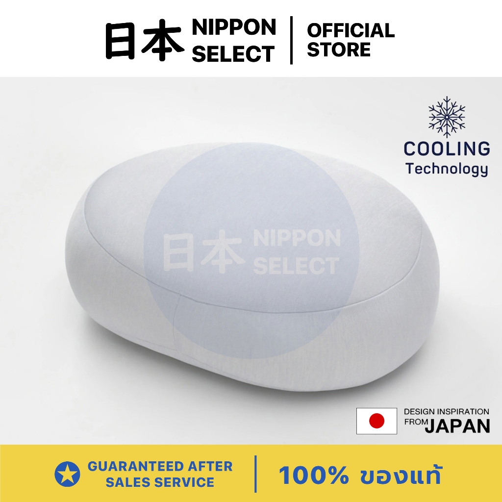 MUJI หมอนเย็น หมอนอิงอเนกประสงค์แบบนุ่ม ผ้าสัมผัสเย็น หมอนเย็นมูจิ หมอนเย็นสุขภาพ (32x44x16cm)