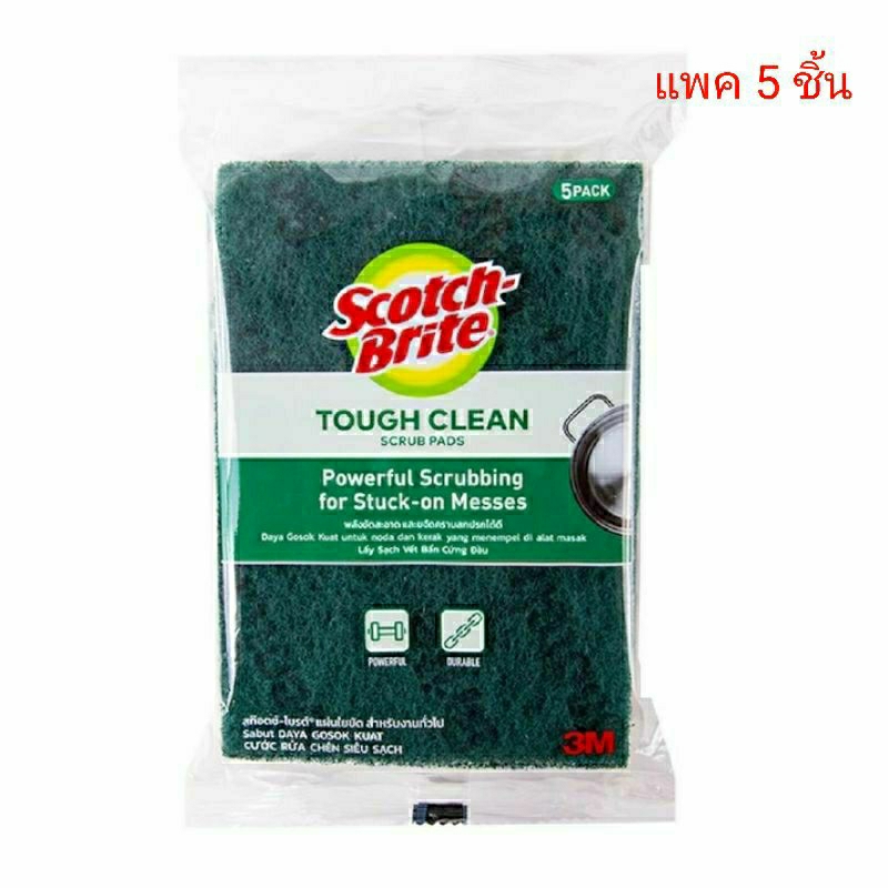 (ลดโหด!!) ( 5 ชิ้น) สก๊อตช์-ไบรต์ แผ่นใยขัดสีเขียว รุ่นทั่วไป 4″ x 6″ รุ่นทั่วไป 5 ชิ้น/แพค ราคา ถูกที่สุด ดีลบีเคเค แกลเลอรีภาพที่ 3