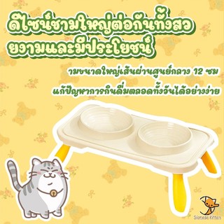 TUBI ชามอาหารแมว ชามแมวกันมด ชามหมา การออกแบบชามคู่ ใช่ได้ตั้งกินและดื่ม ดสีสดใสน่ารัก
