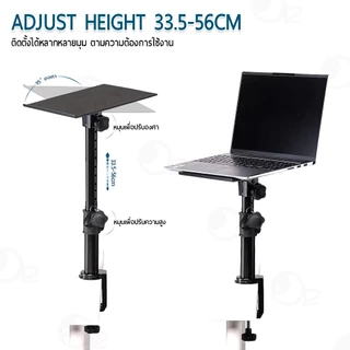 9Gadget - ขาตั้งโน๊ตบุ๊ค ขาตั้งลำโพง หนีบโต๊ะ ฐานวาง Laptop ขาตั้งลำโพงเหล็ก - Speakers & Laptop Stand