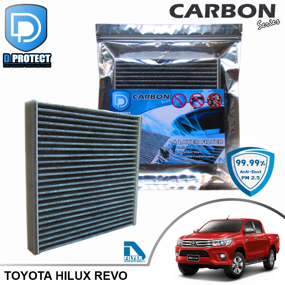 กรองแอร์ Toyota โตโยต้า รีโว่ Fortuner 2016-2020,Revo คาร์บอน (Carbon Series) By D Filter RB043N-REVO-CARBON