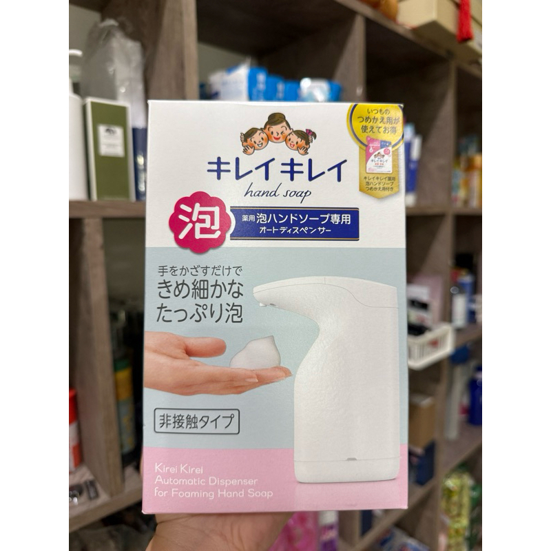 ✅ พร้อมส่ง✅ หิ้วจากญี่ปุ่น เครื่องกดสบู่ล้างมืออัตโนมัติ ของคิเรอิ ใช้รีฟิลบ้านเราเติมได้
