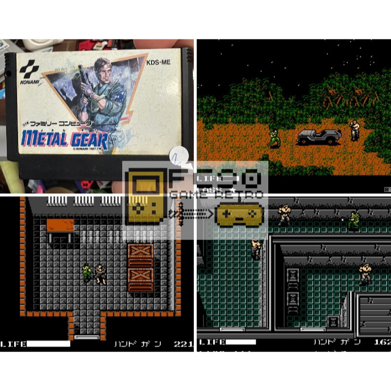 ตลับเกมเมทัลเกียร์ Metal Gear [FC] ตลับมือสอง สำหรับนักสะสมยุคเกมเก่า ยุค90 ฟามิคอม Famicom Nintendo