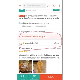 สันในไก่อบแห้งขนาด 500 กรัม ถุงใหญ่ สะอาด ปลอดภัย ขนมหมาขนมแมว อาหารหมา ** ( A 2 )***