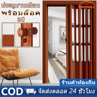 ประตูบานเลื่อน PVC ประตูพับห้องนั่งเล่น พาร์ติชั่นใส ภายในบ้…