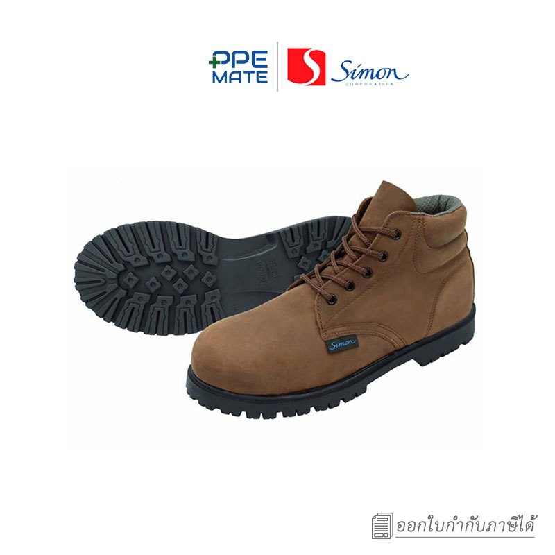 SIMON TS422 BROWN รองเท้าเซฟตี้หัวเหล็กหนังน้ำมัน ซับผ้าสีน้ำตาล | งานหนัก | ทนต่อสารเคมี