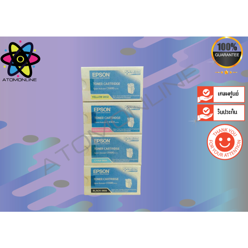 Epson Aculaser C9300 (S060X) BK C M Y