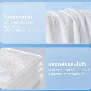 ผ้าเช็ดตัว แบบใช้แล้วทิ้ง ผ้าเช็ดตัว ผ้านุ่มพิเศษ เพิ่มความหนา ผ้าคอตตอน เส้นใยจากพืช