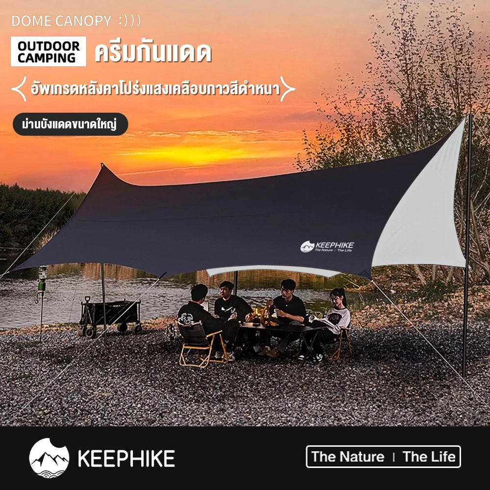 KEEPHIKE ฟลายชีททรงแปดเหลี่ยม อุปกรณ์ตั้งแคมป์ กันแดดกันฝน thumbnail 3