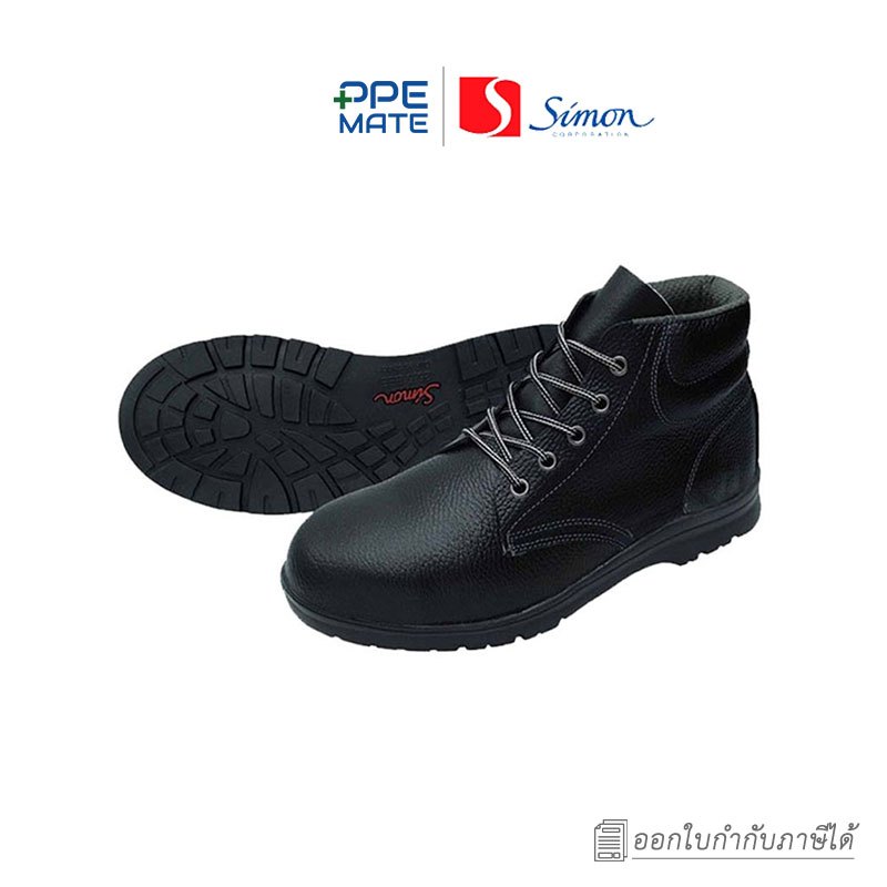 SIMON TS3022R BLACK รองเท้าเซฟตี้หุ้มข้อ พื้นยางสังเคราะห์ | งานหนัก | ทนต่อน้ำมัน | ทนสารเคมี