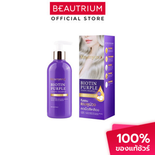 KEUMYON Biotin Purple Toning Shampoo แชมพู 250ml