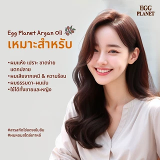 [Special Deal][Best Seller] DAENG GI MEO RI แชมพูไข่ แทงกีโมรี Egg planet Anti-Hair Loss ผมนุ่ม ฟื้นฟูผมแห้งเสีย