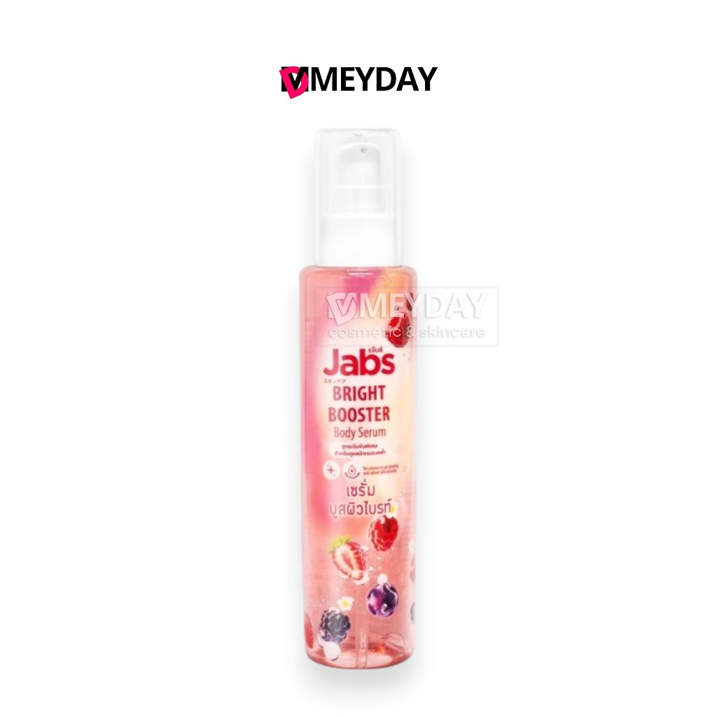 ใหม่ Jabs Bright Booster body serum แจ๊ปส์ เซรั่ม บูสผิว ไบรท์ สูตรเข้มข้นพิเศษ 150 ml