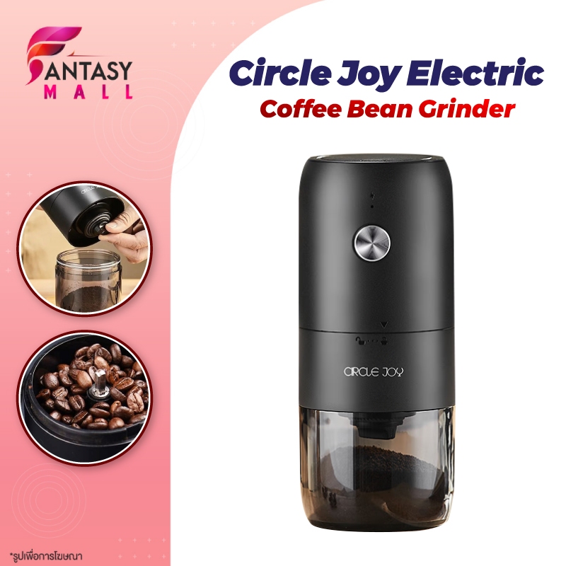 Circle Joy แบบพกพาเครื่องบดกาแฟอัตโนมัติ บดเม็ดกาแฟ น็อต วนิลา อเนกประสงค์ Electric เครื่องบดเมล็ดกาแฟไฟฟ้า