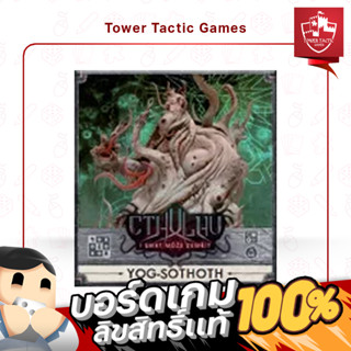 CTHULHU: DEATH MAY DIE - YOG-SOTHOTH /  ITHAQUA THE WIND-WAL…