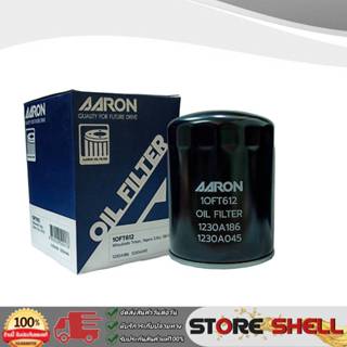 กรองน้ำมันเครื่อง ยี่ห้อ AARON มีตัวเลือกรุ่นรถครับ