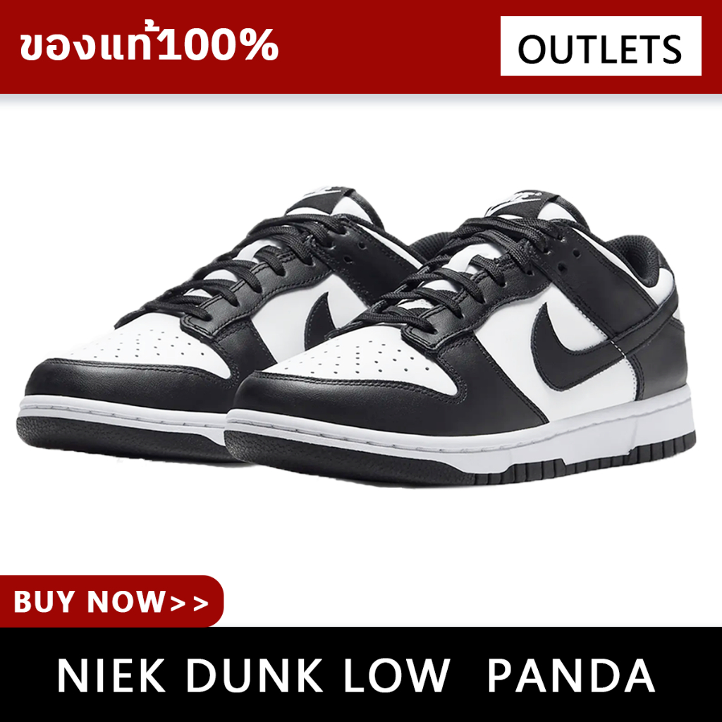 💛ของแท้ 100%💛ไนกี้ DUNK LOW แพนด้าดำ/ขาว รองเท้าผ้าใบไม่หุ้มข้ออินเทรนด์สุดคลาสสิก