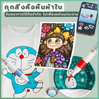 【ลดล้างสต็อก】ปากกาอะคริลิค ปากกาสี ปากกามาร์คเกอร์ปากกาศิลปะเด็ก ด้ามปากกาสีขาว 12/24/36/48/80สี ปลอดสารพิษ ไม่ซึม