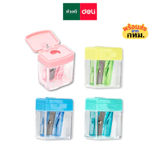 Deli 0574 พาสเทล กบเหลาดินสอรูปทรงสีเหลี่ยม (คละสี 1 ชิ้น) กบเหลาดินสอ กบ แบบมีฝาปิด ที่เหลาดินสอ