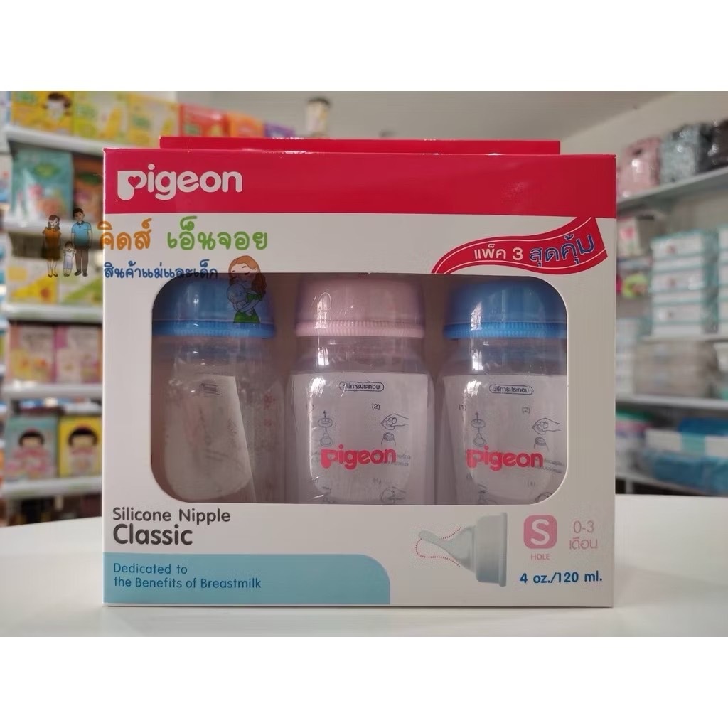 Pigeon ขวดนมคอแคบ พร้อมจุกนมรุ่นคลาสสิค ลายน่ารักๆ