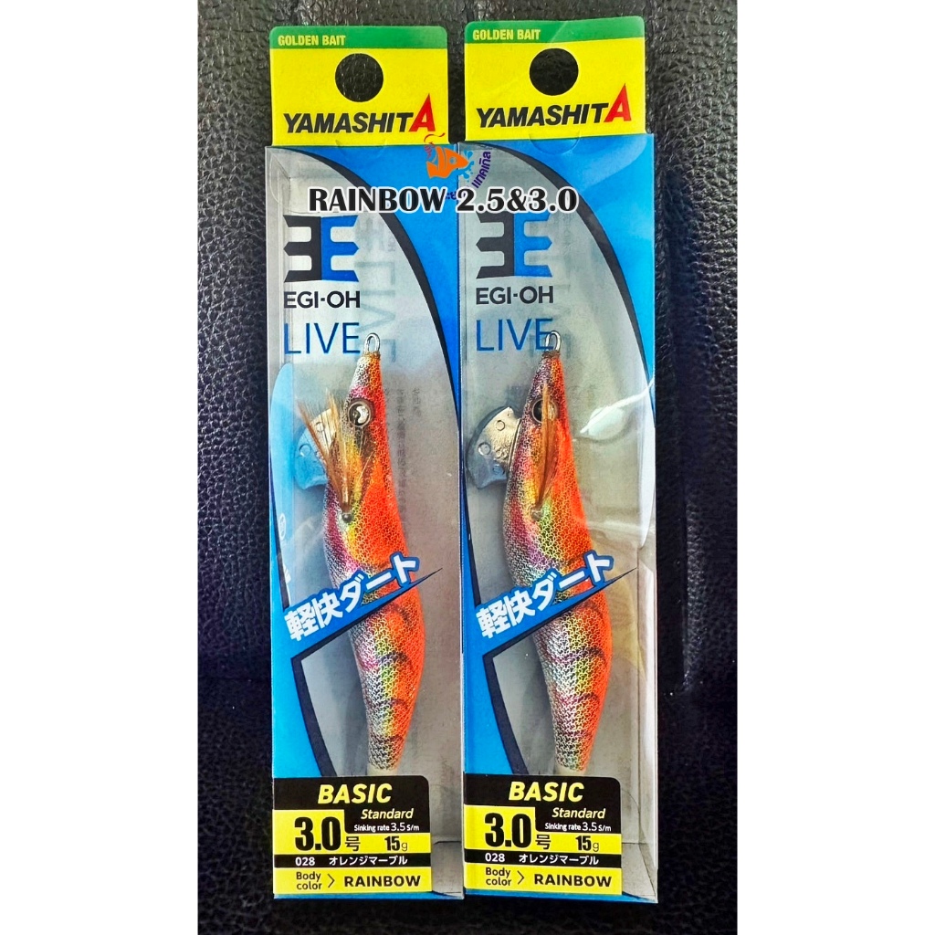 กุ้งตกหมึก เหยื่อโยตกหมึกยามาชิตะ Yamashita Egi Oh Live 2.5 / 3.0 Basic