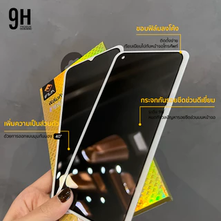 🔥iFilm ฟิล์มกันมอง 9H For iQOO Z11 X Z9X Z7X iqoo15 R iqoo13 iqoo12 iqoo11 ฟิล์มกันเสือก กระจกเต็มจอ Privacy VIVO ไอคู