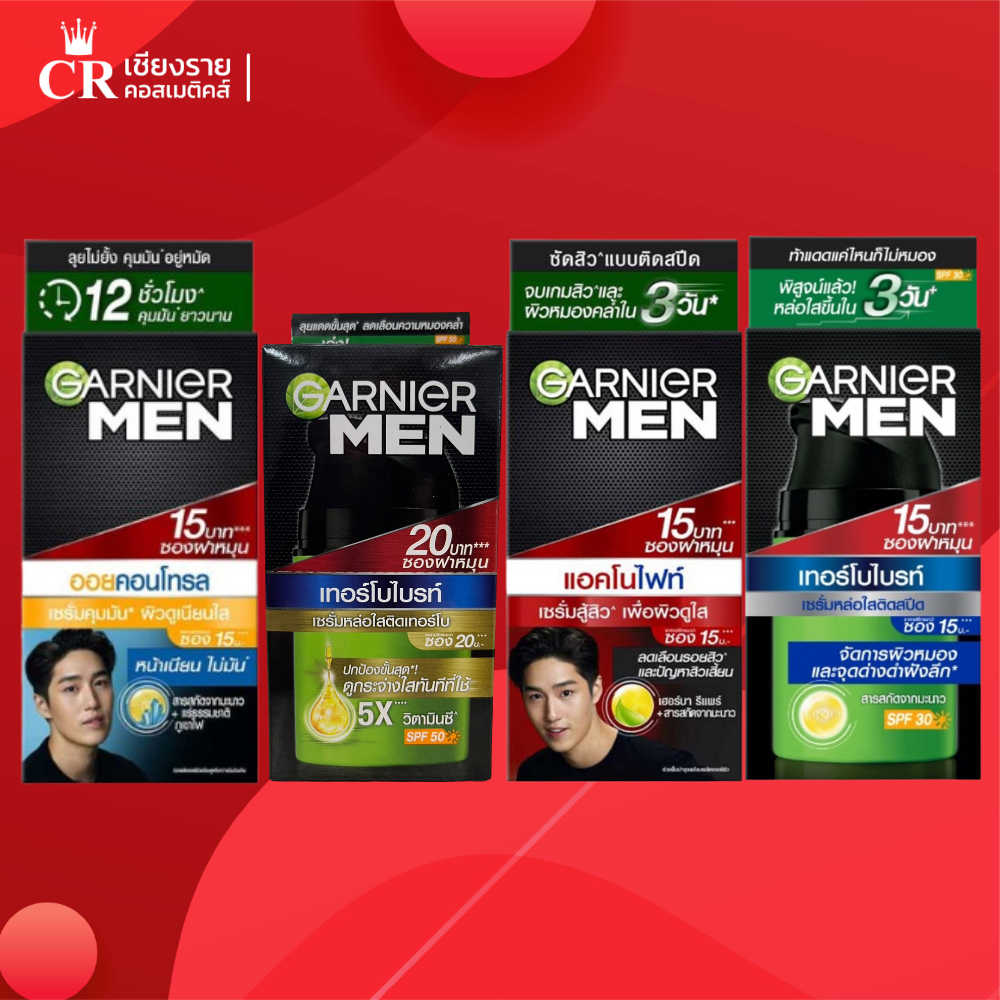 Garnier Men ครีม ซองฝาหมุน (1 กล่อง 7 ml x 6 ซอง)