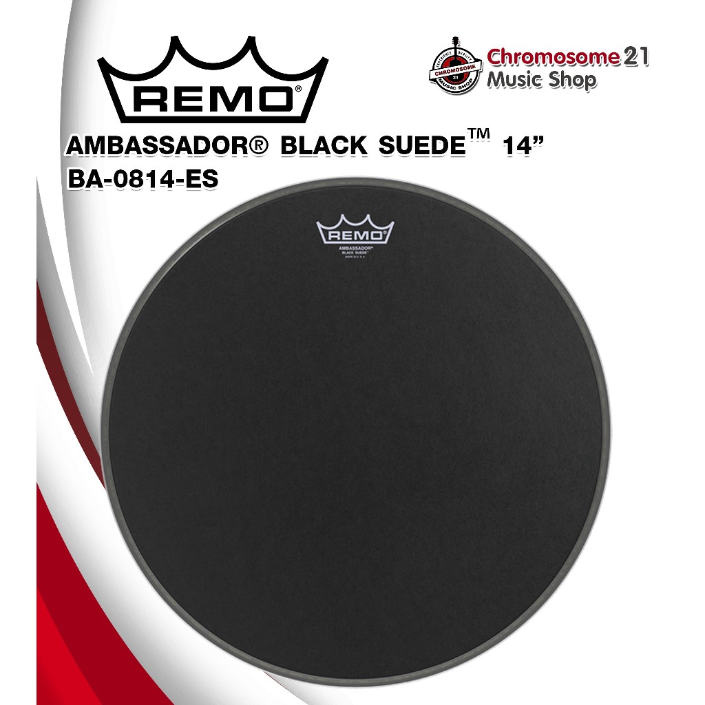 หนังกลองสแนร์ Remo รุ่น Ambassador Black Suede ขนาด14" หนังสากดำด้านชั้นเดียว BA-0814-ES