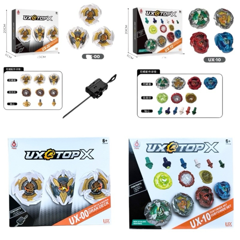 Beyblade Burst BX series UX-00 / UX-10 ชุดพร้อมเล่น