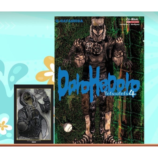 Thumbnail 6
