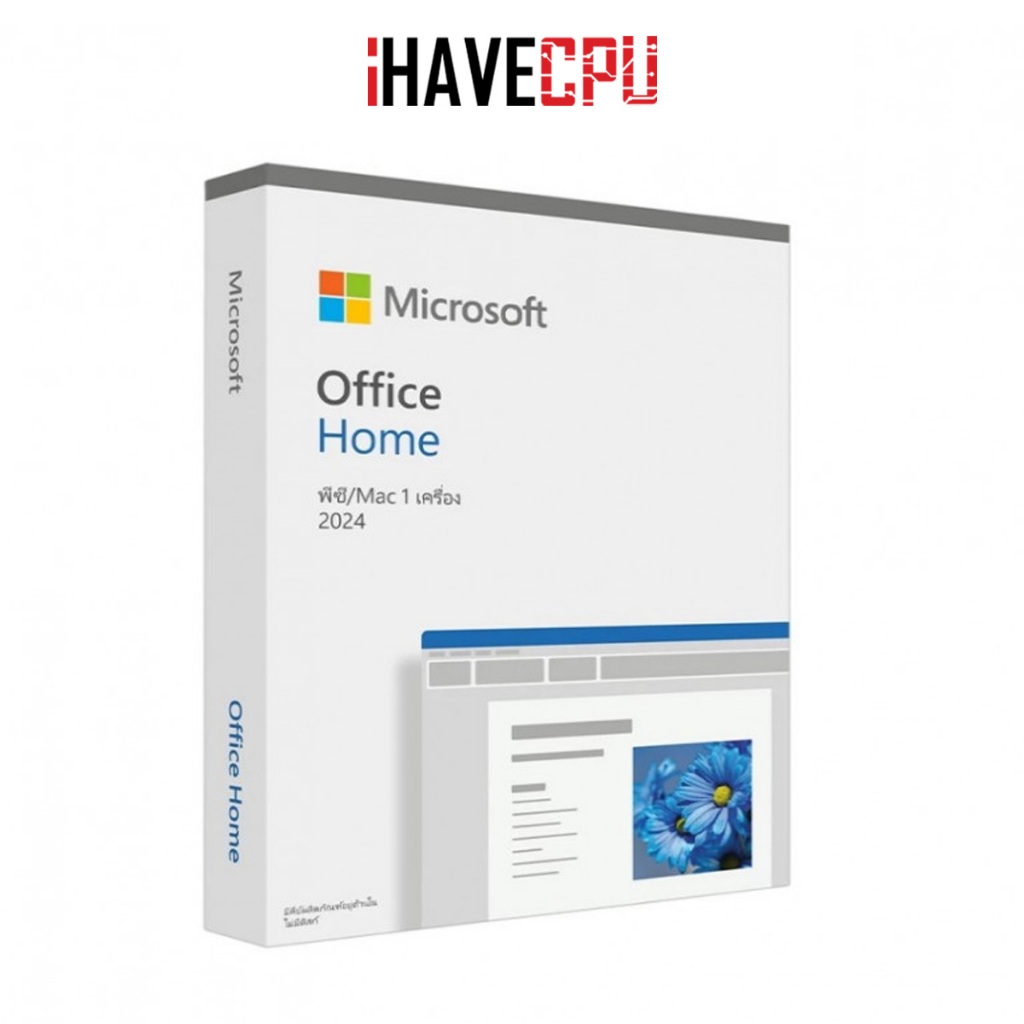 iHAVECPU MICROSOFT OFFICE (ไมโครซอฟท์ออฟฟิศ) OFFICE HOME 2024 ENGLISH APAC EM ME