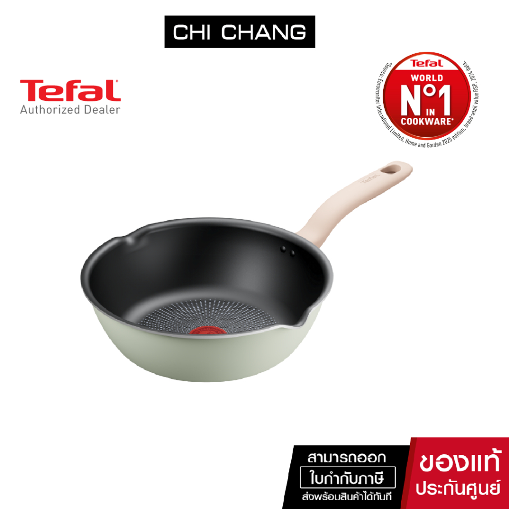 TEFAL กระทะก้นลึก ขอบหยัก So Matcha ก้นอินดักชั่น ขนาด 24 ซม.G1796495 / ขนาด 28 ซม.G1796695