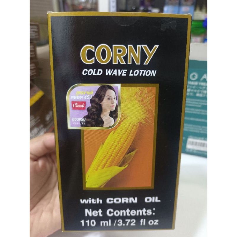 แคริ่ง C0RNY น้ำยาดัดข้าวโพด น้ำยาดัดเย็น