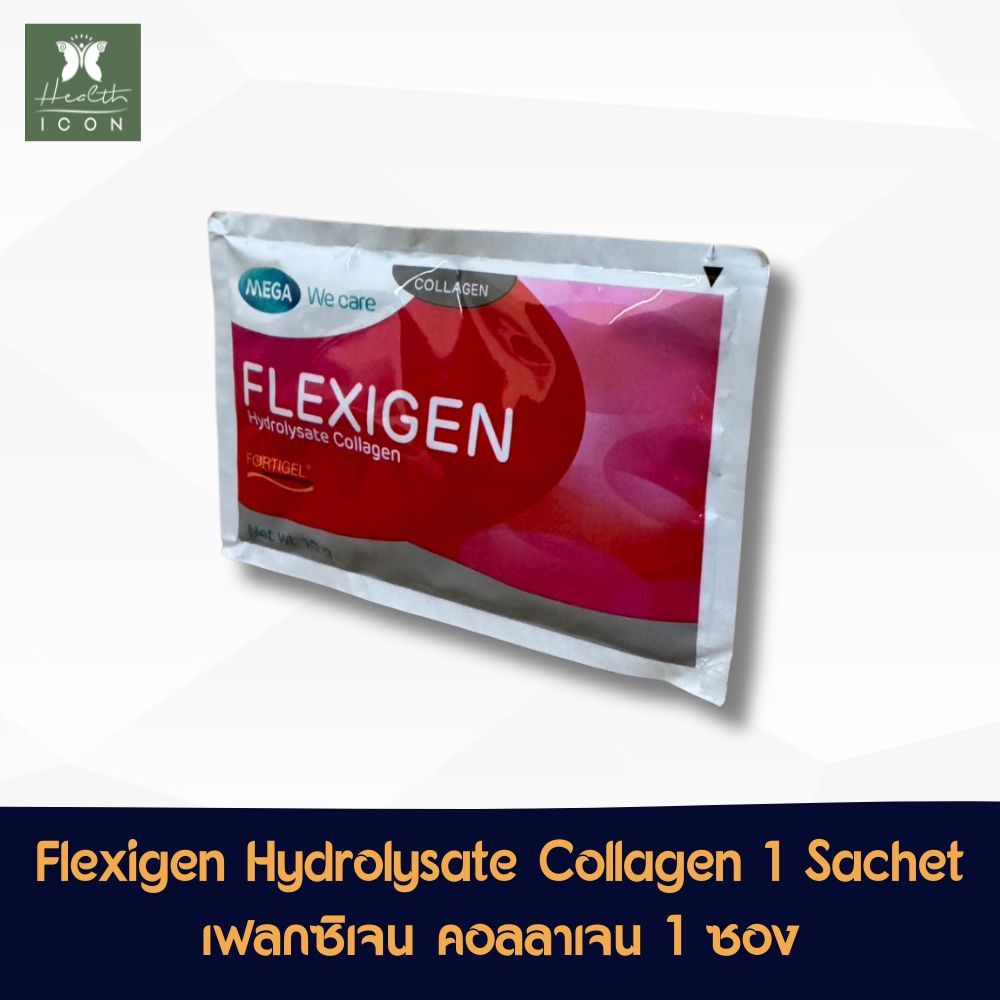 Flexigen Mega We Care Hydrolysate Collagen 1 Sachet เฟลกซิเจน เมก้า วีแคร์ ไฮโดรไลเซต คอลลาเจน 1 ซอง