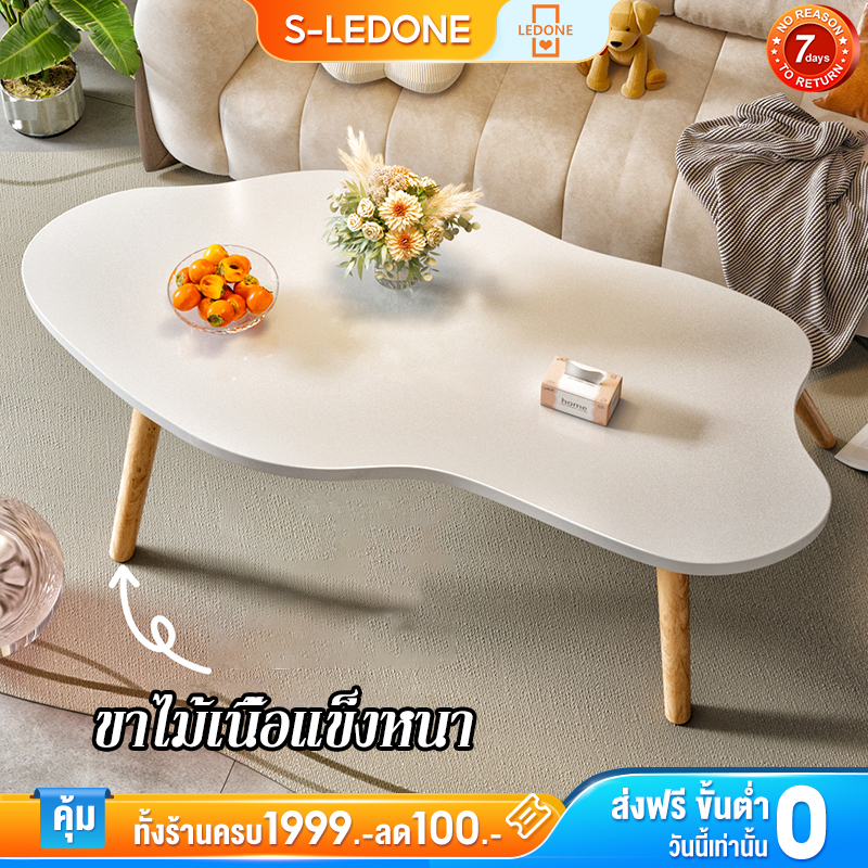 LD โต๊ะกาแฟ โต๊ะกลางโซฟา 120/100CM เเข็งเเรงทนทาน สามารถรับน้ำหนักได้ 300KG โต๊ะข้างโซฟา