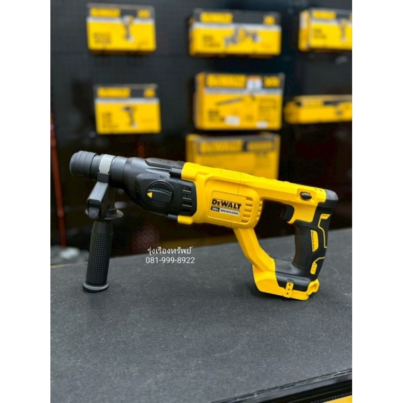 DCH133NT-B1 สว่านไรตารี่ 3 ระบบ ไร้แปรงถ่าน 26 มม. 20V Max เฉพาะตัวเครื่อง