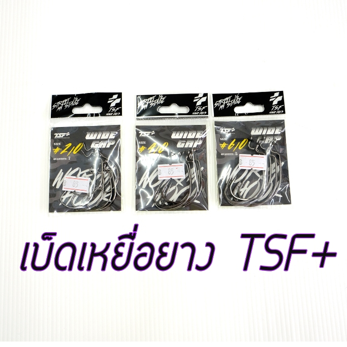 THAI STREET FISHING PLUS เบ็ดเหยื่อยาง WORM HOOK 2/O-6/O