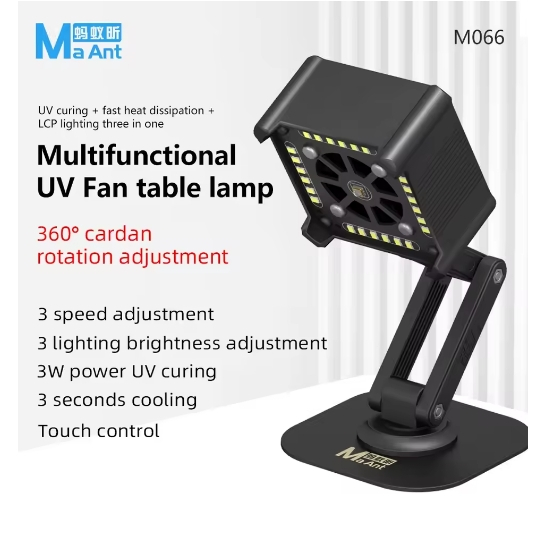 เครื่องระบายความร้อน UV MaAnt รุ่น MA-M066