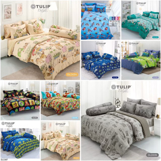 Tulip Delight [ครบชุด รวมนวม] ผ้าปูที่นอน+นวม 3.5/5/6 ฟุต ลา…