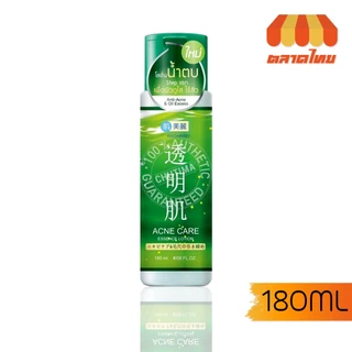 โลชั่นน้ำตบ ฮาดะบิเรอิ ไวท์เทนนิ่ง / แอคเน่ แคร์ เอสเซ้นส์ โลชั่น Hadabirei Whitening / Acne Care Essence Lotion 180 ml.