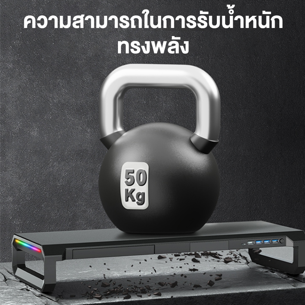 พร้อมการชาร์จแบบไร้สาย ที่วางจอคอม USB ปรับความสูงได้ รองรับการเชื่อมต่อUSB TypeC ชั้นวางจอคอม ที่วางมอนิเตอร์ แท่นวางจอ