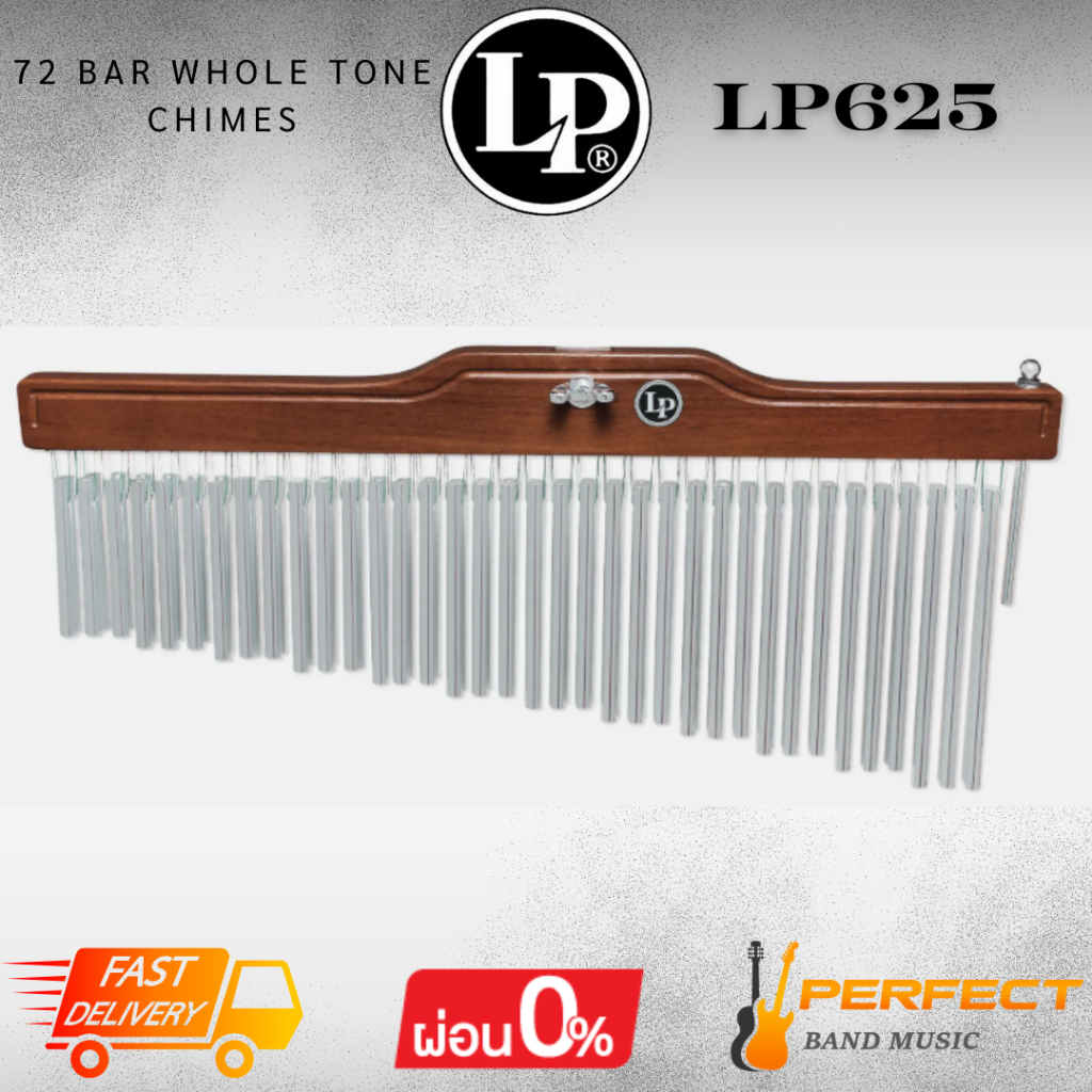 LP LP625 72 Bar Whole Tone Chimes [ผ่อน 0% 10เดือน]