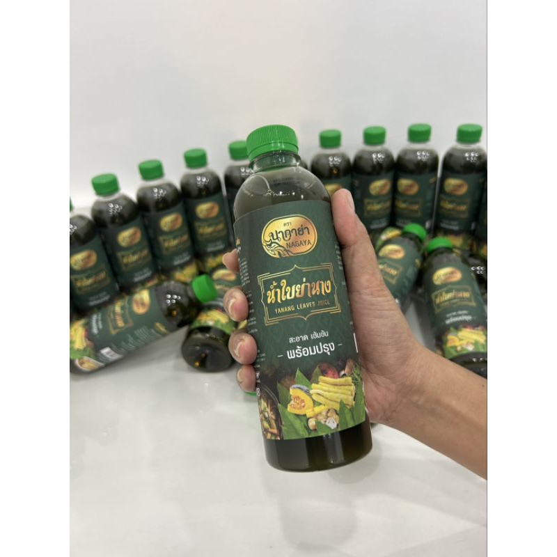 💚น้ำใบย่านาง นาคาย่า 500 มล.🌿