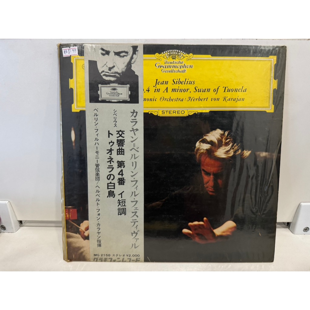 1LP Vinyl Records แผ่นเสียงไวนิล  Jean Sibelius    (E11F1)