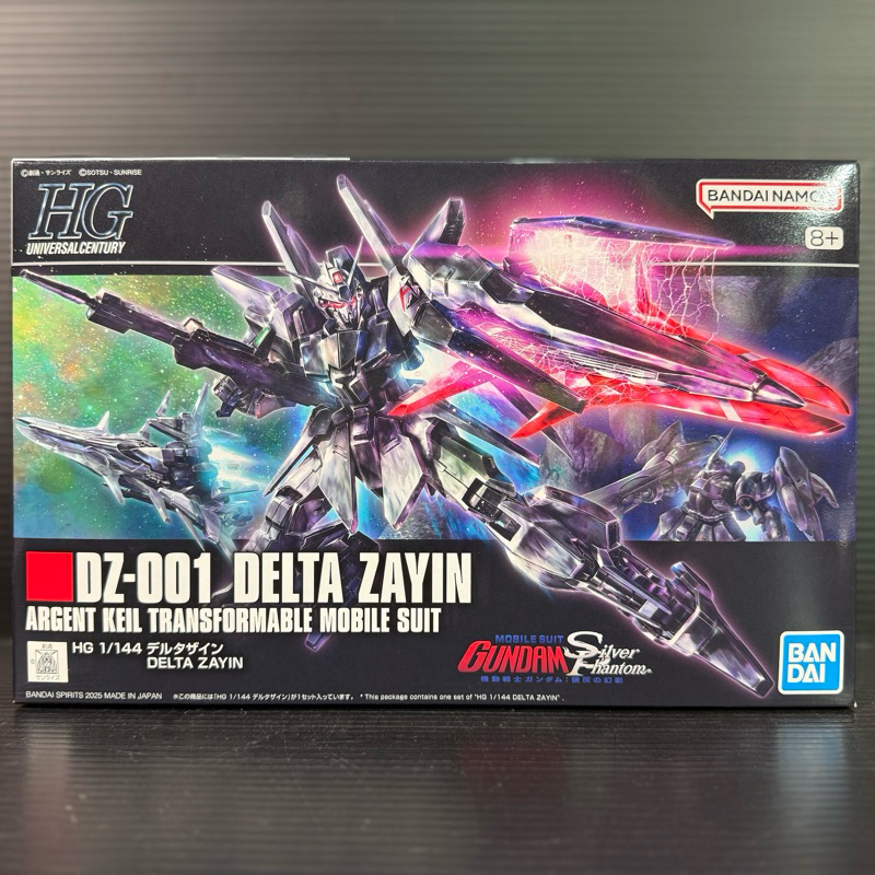 HGUC 1/144 DZ-001 Delta Zayin (Mobile Suit Gundam: Silver Phantom) (Bandai Hobby Online Shop)